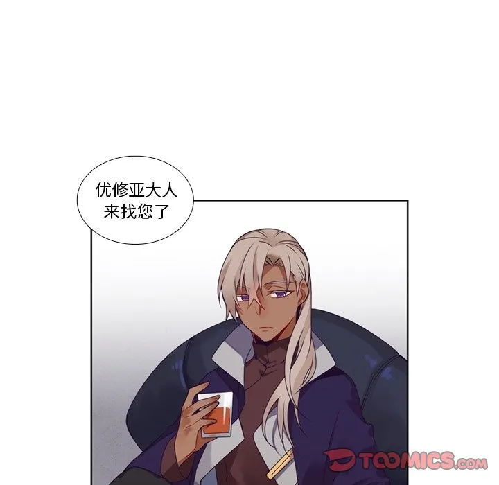 第 107 话 第49页