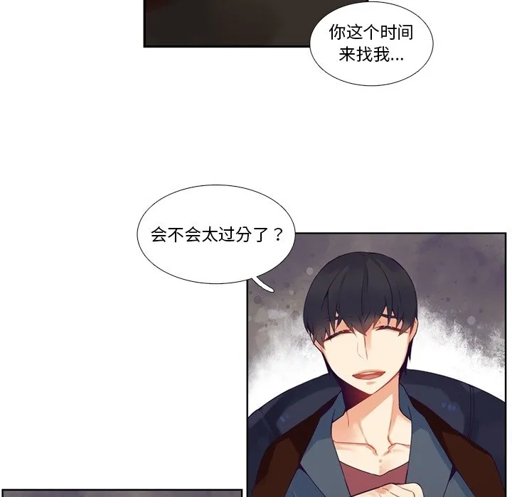 第 107 话 第51页