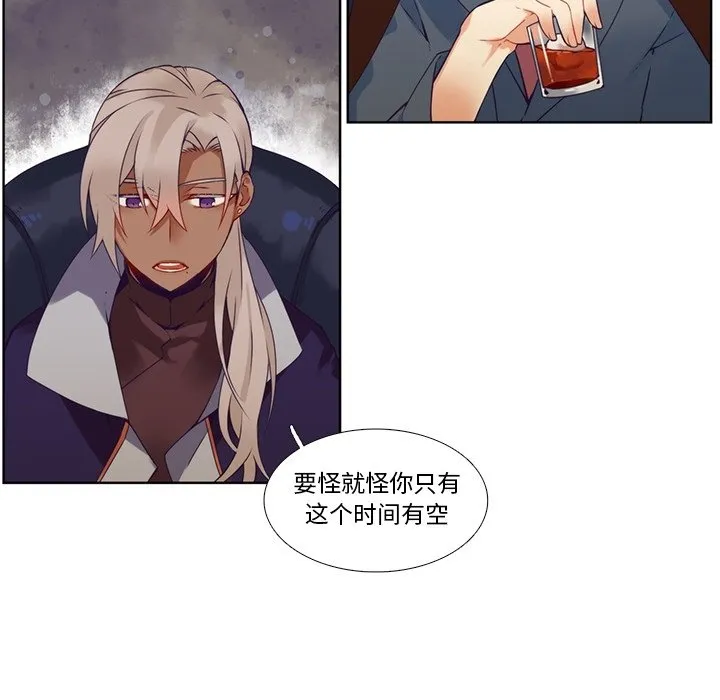 第 107 话 第52页