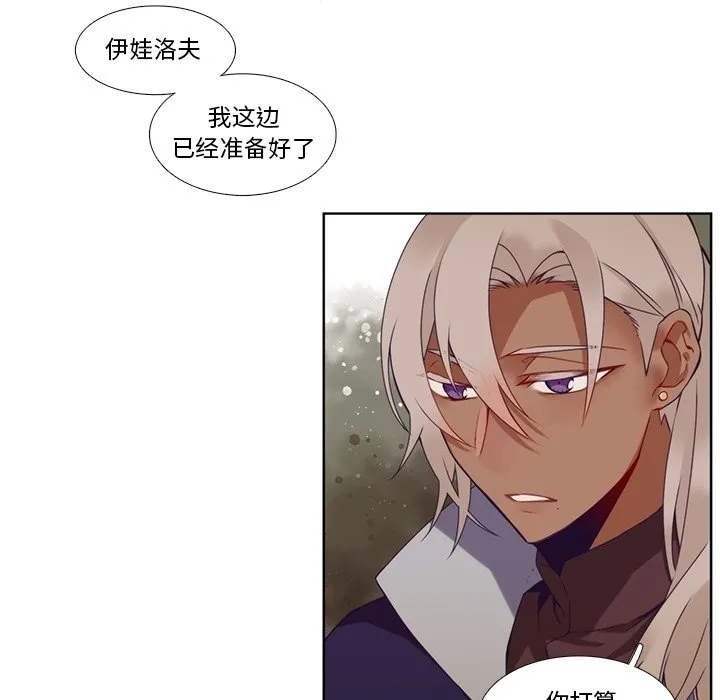 第 107 话 第55页