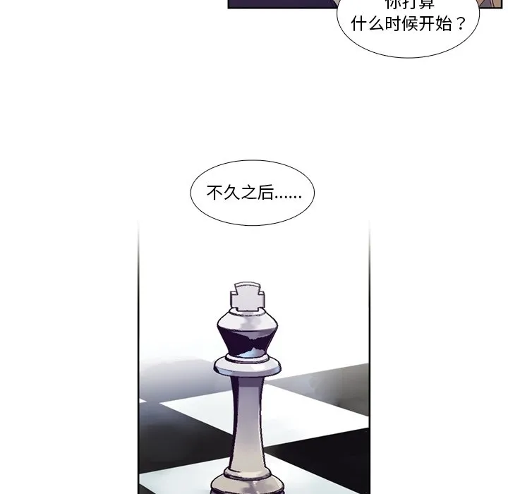 第 107 话 第56页