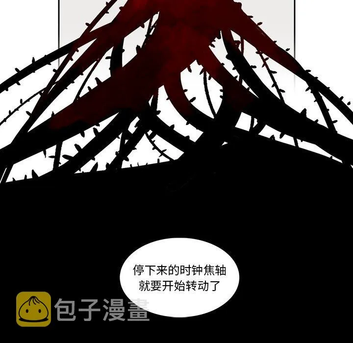 第 107 话 第58页