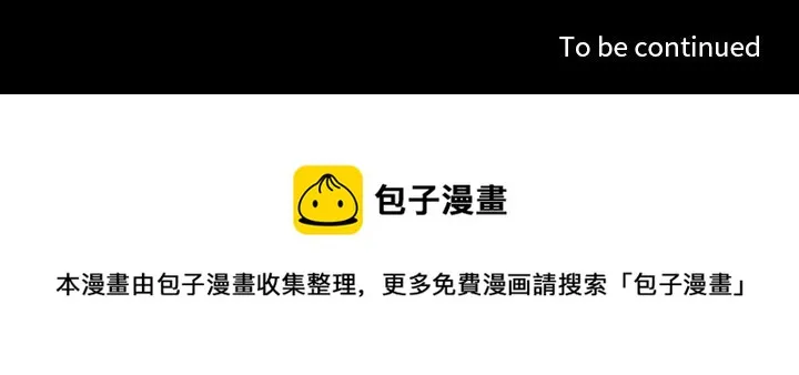 第 107 话 第59页