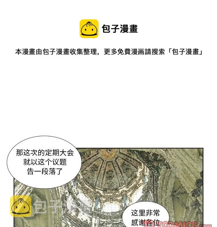 第 106 话 第1页