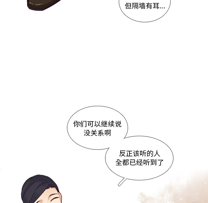 第 106 话 第10页