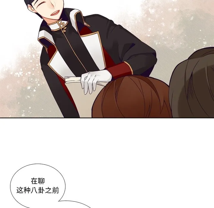 第 106 话 第11页