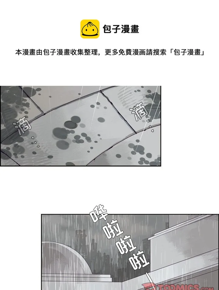 第 106 话 第17页