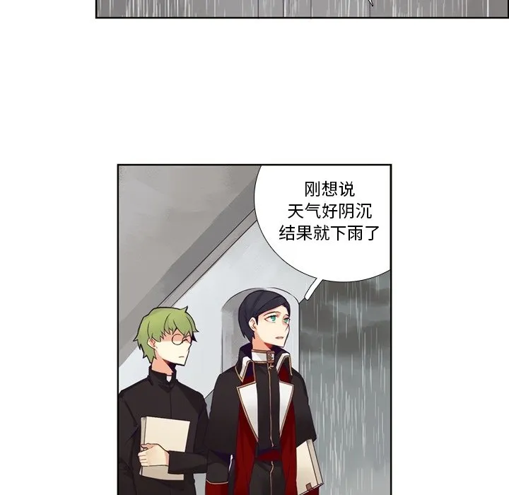 第 106 话 第18页