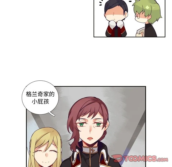 第 106 话 第25页