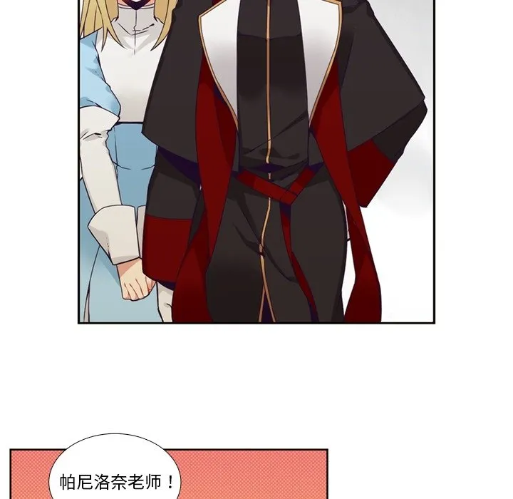 第 106 话 第26页