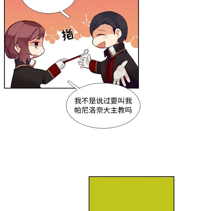 第 106 话 第27页