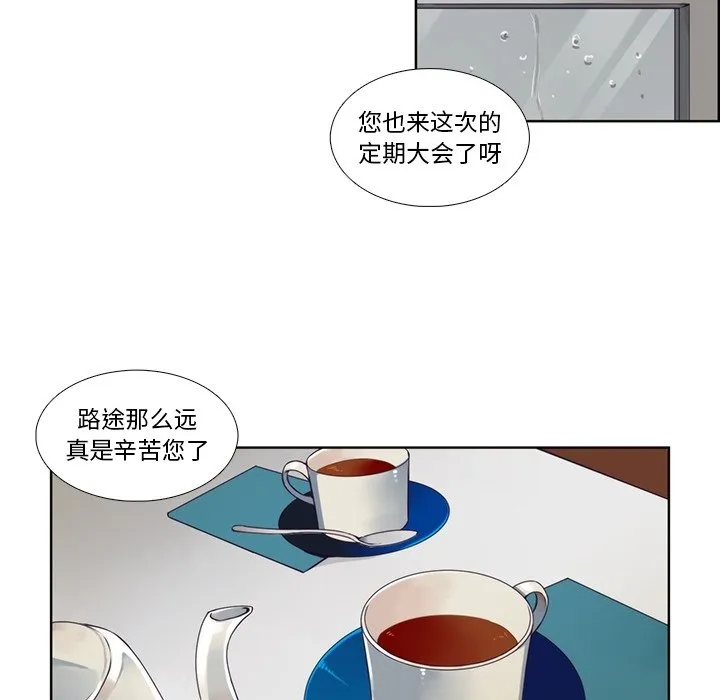 第 106 话 第30页