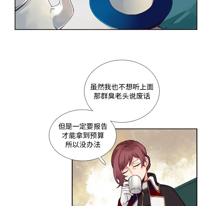 第 106 话 第31页