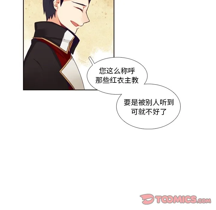第 106 话 第33页