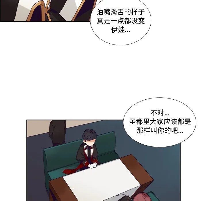 第 106 话 第36页