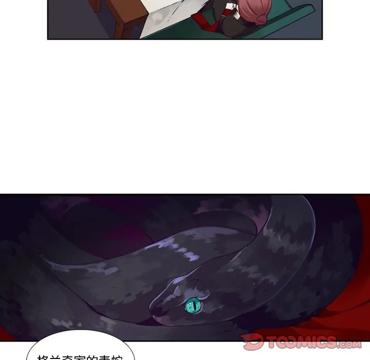 第 106 话 第37页