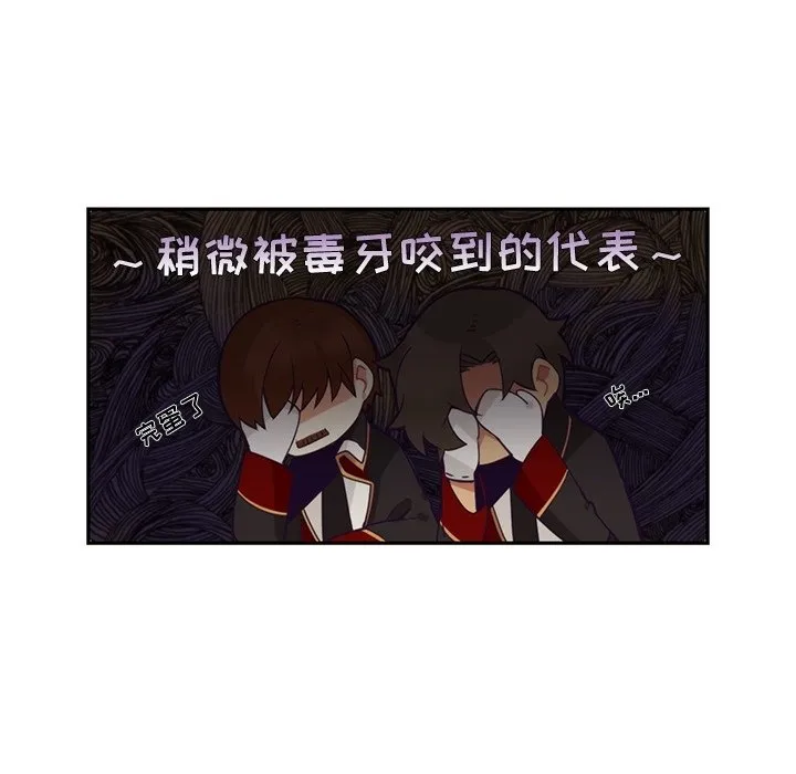 第 106 话 第40页