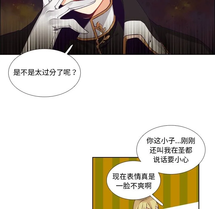 第 106 话 第43页
