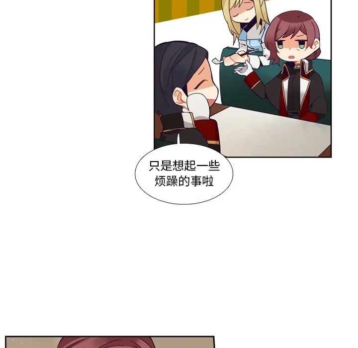 第 106 话 第44页