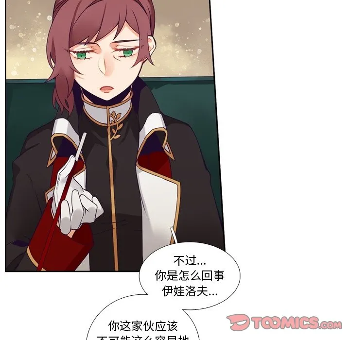 第 106 话 第45页