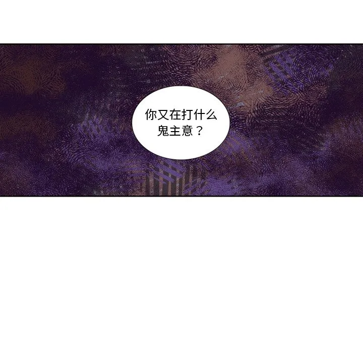 第 106 话 第47页