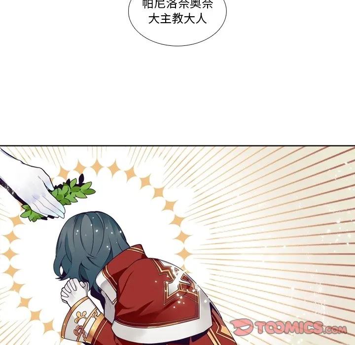 第 106 话 第49页