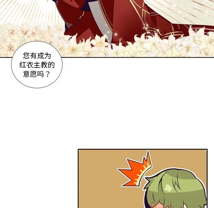 第 106 话 第50页
