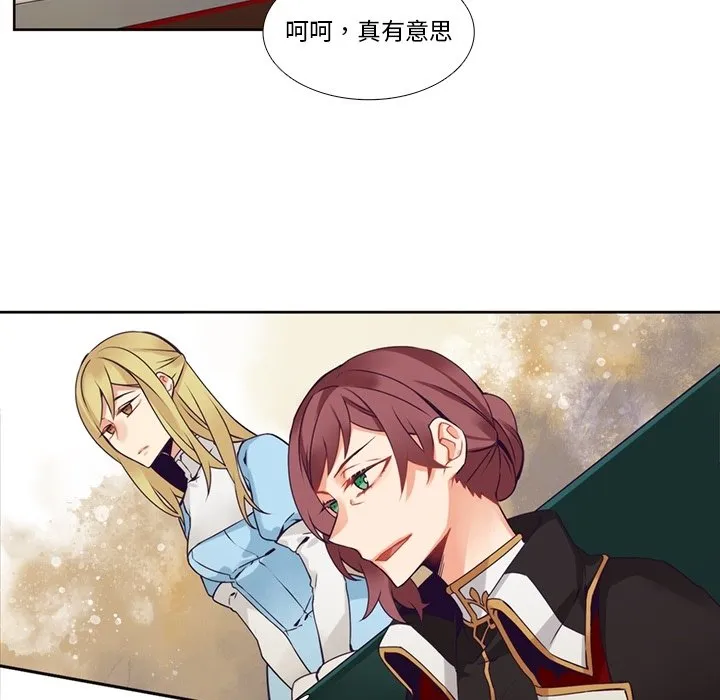 第 106 话 第52页