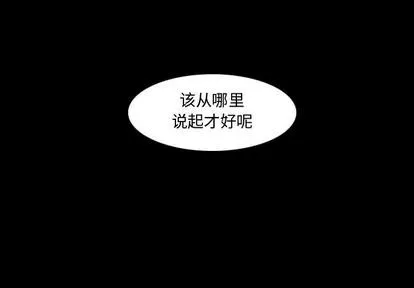 第1话 第1页
