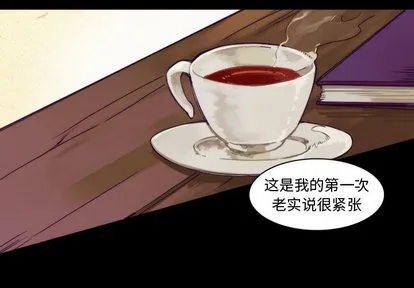 第1话 第2页