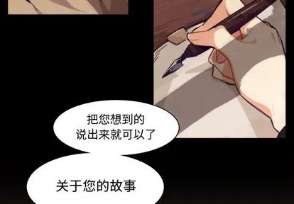 第1话 第4页