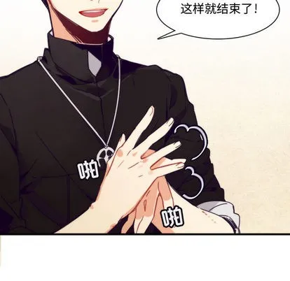 第1话 第9页