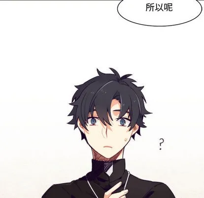 第1话 第14页