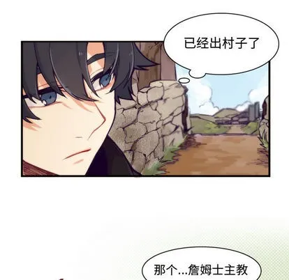 第1话 第19页