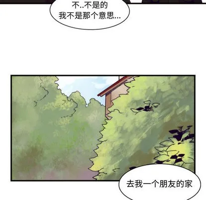 第1话 第22页