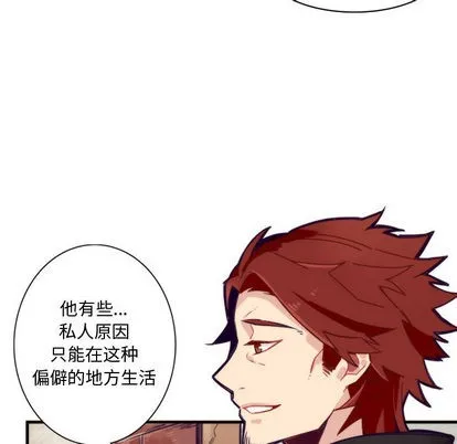 第1话 第23页