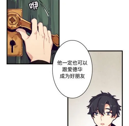 第1话 第25页