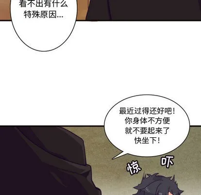 第1话 第29页