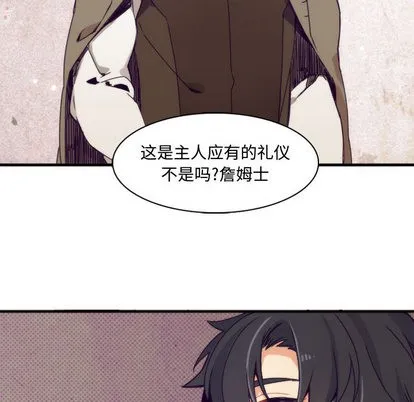 第1话 第32页