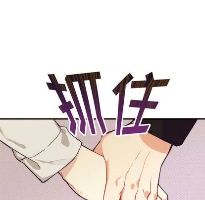 第1话 第35页