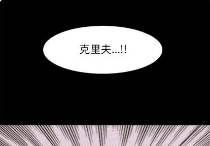 第2话 第1页