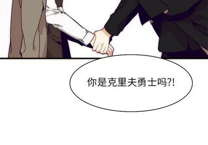 第2话 第3页