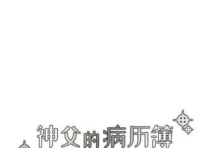 第2话 第4页
