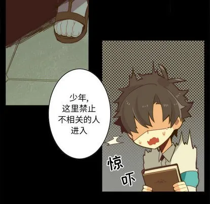 第2话 第9页