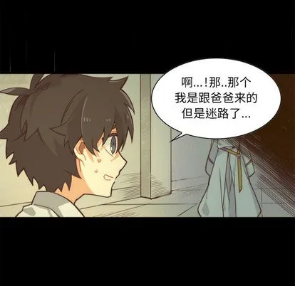 第2话 第10页