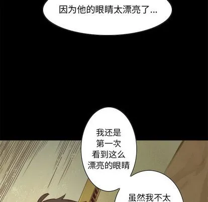 第2话 第14页