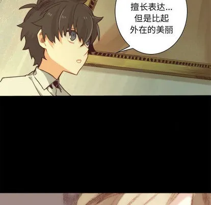 第2话 第15页