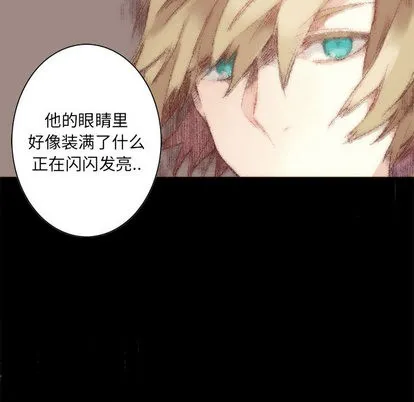 第2话 第16页