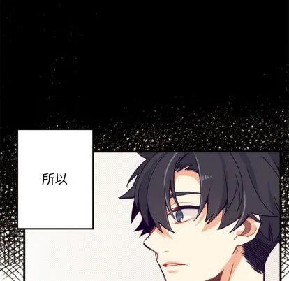 第2话 第17页