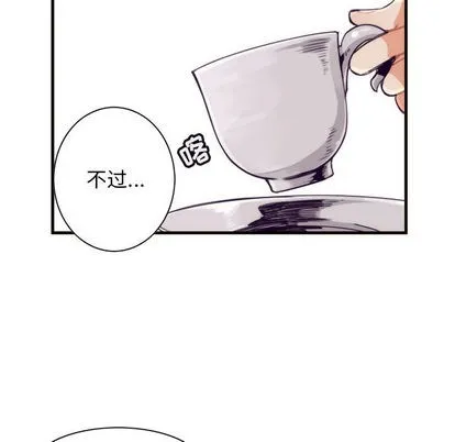 第2话 第24页